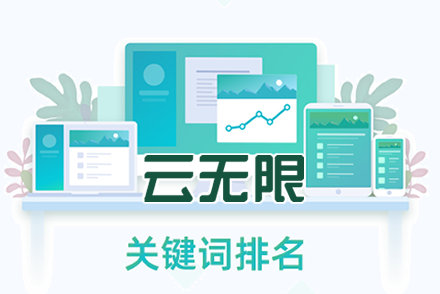 seo网络营销